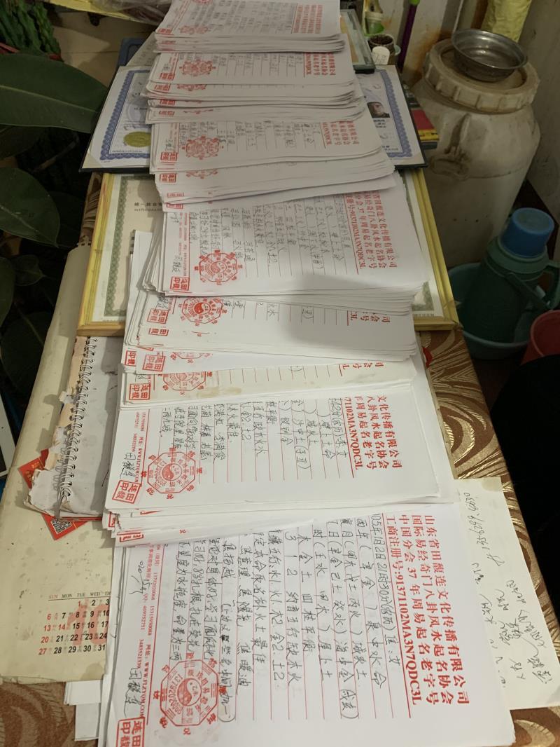 仁寿用案例说话 起名实力